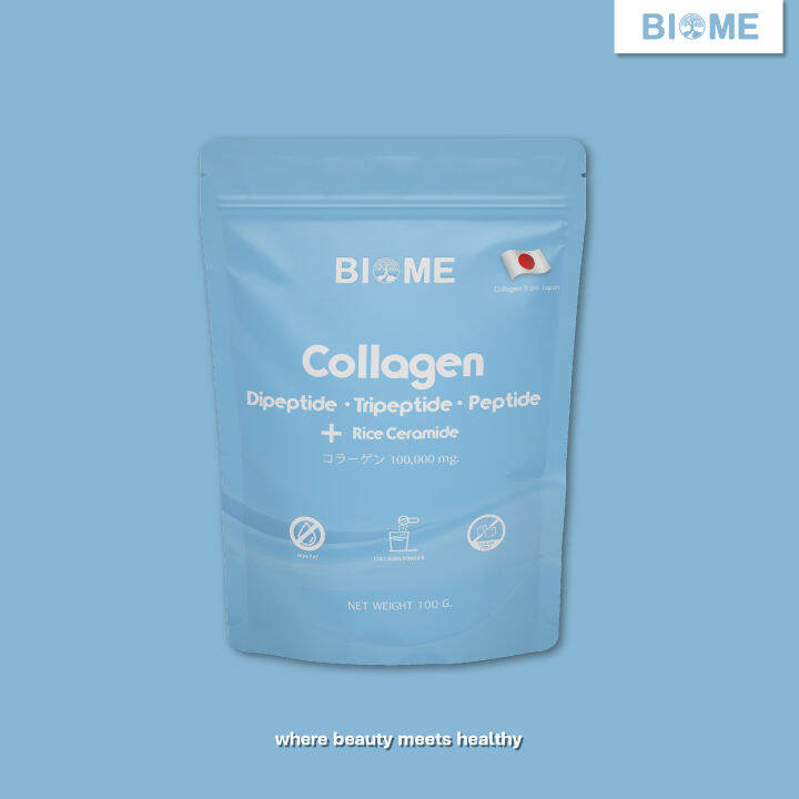 Bimre Rice Biome Collagen + Rice Ceramide | คอลลาเจนแท้ นำเข้าจากญี่ปุ่น ผสมสาร ...