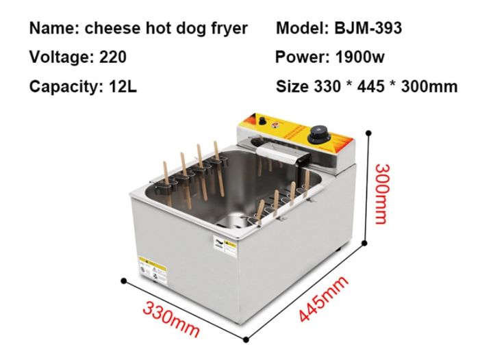 หม้อทอดคอร์นด๊อก-ไส้กรอกชีส-cheese-fryer-machineเกาหลี-หม้อทอดชีสมอสซาเรลล่า-mozzarella-จุ12l-ไฟฟ้าเชิงพาณิชย์