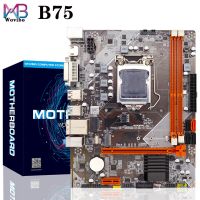 เมนบอร์ดเมนบอร์ดแผงวงจรคอมพิวเตอร์ B75 LGA 1155 M.2 NVME USB 3.0 SATA III เมนบอร์ด DDR3แรมสำหรับ Intel LGA1155 I3 I5 I7 Xeon CPU Placa Mae