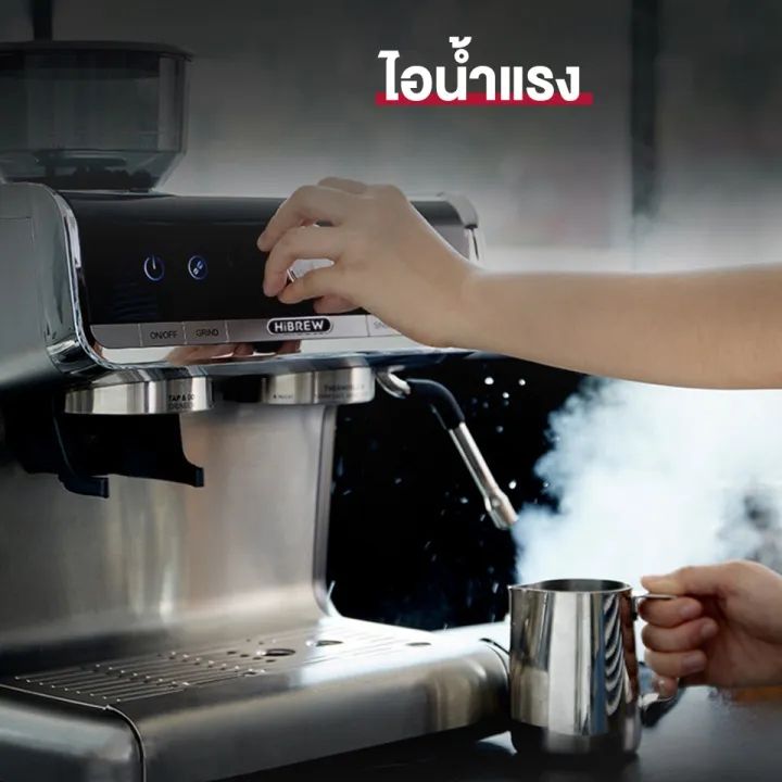hibrewเครื่องชงกาแฟบดเครื่องชงกาแฟแบบบูรณาการปั๊มกึ่งอัตโนมัติเครื่องชงกาแฟแรงดันด้วยระบบฟองนมไอน้ำ