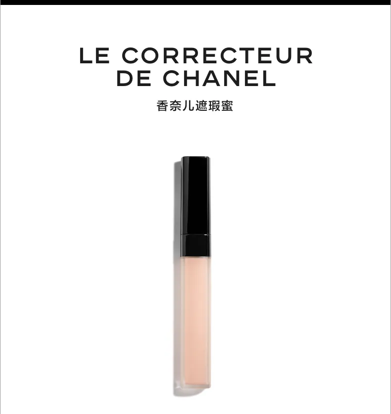 CHANEL Chanel Concealer Honey Set Makeup Base Natural | Lazada PH