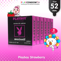 ถุงยางอนามัย 52 เพลย์บอย สตรอว์เบอร์รี่ ถุงยาง Playboy Strawberry มีกลิ่นและรสชาติหอมหวาน (6 กล่อง)