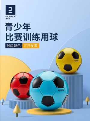 ✚ football elastic rubber ball IVO2 indoor home baby childrens