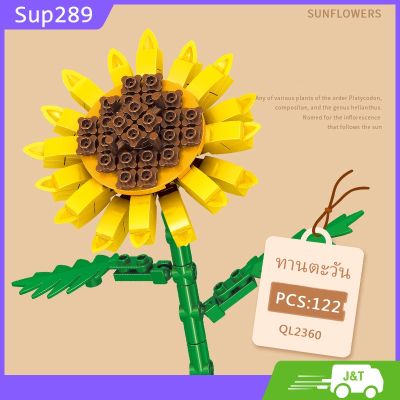 卍■✁ DIYดอกไม้ ตัวต่อดอกไม้ ของเล่นตัวต่อ3D ของเล่นเสริมทักษะ บล๊อกของเล่นดอกไม้ประดิษฐ์ ของขวัญวันเกิดของเล่น