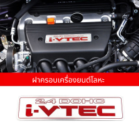 โลโก้ honda แผ่นอลูมิเนียม โลโก้ฝาครอบเครื่อง honda i-vtec 2.4