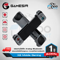 GameSir X2 Bluetooth Mobile Gaming Controller จอยเล่นเกมบนมือถือด้วยบลูทูธ รองรับ Google Play Games, Cloud Gaming # Qoomart