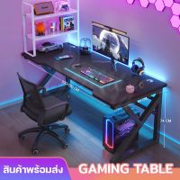 โต๊ะเกมมิ่ง โต๊ะเล่นเกมส์ โต๊ะคอมพิวเตอร์ GamingTable ประกอบง่ายใช้งานสะดวก มีขนาด100cm/120CM  ***รับประกันคุณภาพสินค้า สินค้าส่งจากไทย