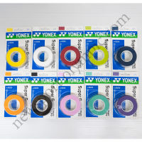 ยางพันด้าม YONEX รุ่น AC102EX SUPER GRAPE