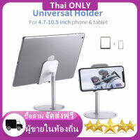 โต๊ะโทรศัพท์มือถือรอบที่วางแชสซีสำหรับ iPhone Samsung Xiaomi สากลเสายาวสก์ท็อปแท็บเล็ตยืนปรับมาร์ทโฟนอลูมิเนียมยึด