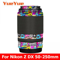 สำหรับ Nikon 50-250รูปลอกผิวไวนิลห่อฟิล์มเลนส์ร่างกายป้องกันสติ๊กเกอร์ป้องกันเสื้อสำหรับ NIKKOR Z DX 50-250มิลลิเมตร F4.5-6.3 VR