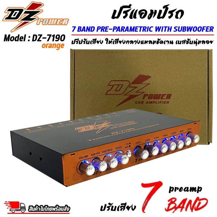 แรงมาก-ปรีแอมป์รถ-preamp-ยี่ห้อ-dz-power-รุ่น-dz-719o-สีส้ม-ปรับความถี่-ซับวูฟเฟอร์-ปรีปรับเสียง-7-แบนด์-มีปุ่มปรับเสียงซับในตัว-พร้อม-sub-freq-ปรับความถี่ซับวูฟเฟอร์