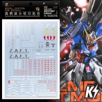 Waterdecal Artisan Club MG ZGMF-X42S Destiny Gundam #ดีคอลน้ำสำหรับติดกันพลา กันดั้ม Gundam พลาสติกโมเดลต่างๆ