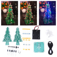 HAI ต้นคริสต์มาส3D 7สีแบบ DIY ชุดวงจรอิเล็กทรอนิกส์ LED สเตอริโอตกแต่งต้นคริสต์มาสวันหยุด