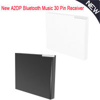 2021 New A2DP Bluetooth-compatible Music 30 Pin Receiver Wireless Adapter Speaker Dock For 30 Pin Dock Station Speaker