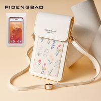 ❈☎ Oblique across mobile phone package can touch screen 2023 girls lovely key pu debris bag coin purse