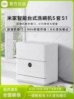 rice home smart desktop dishwasher 5 sets of automatic installation hot air drying aseptic brush a bowl