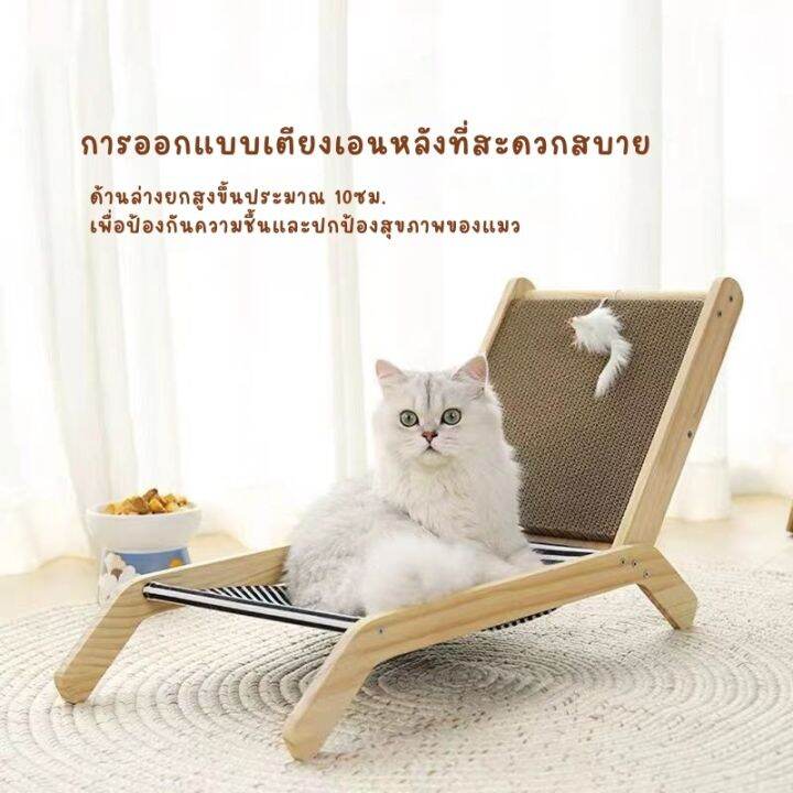 peddy-ที่ลับเล็บแมว-เป็นที่นอนแมวไปในตัว-ที่ฝนเล็บแมว-ของเล่นแมว-กระดาษลูกฟูก-โซฟาที่ลับเล็บแมว-เตียงนอนไม้-ที่นอน-cat-scratcher-พร้อมส่ง