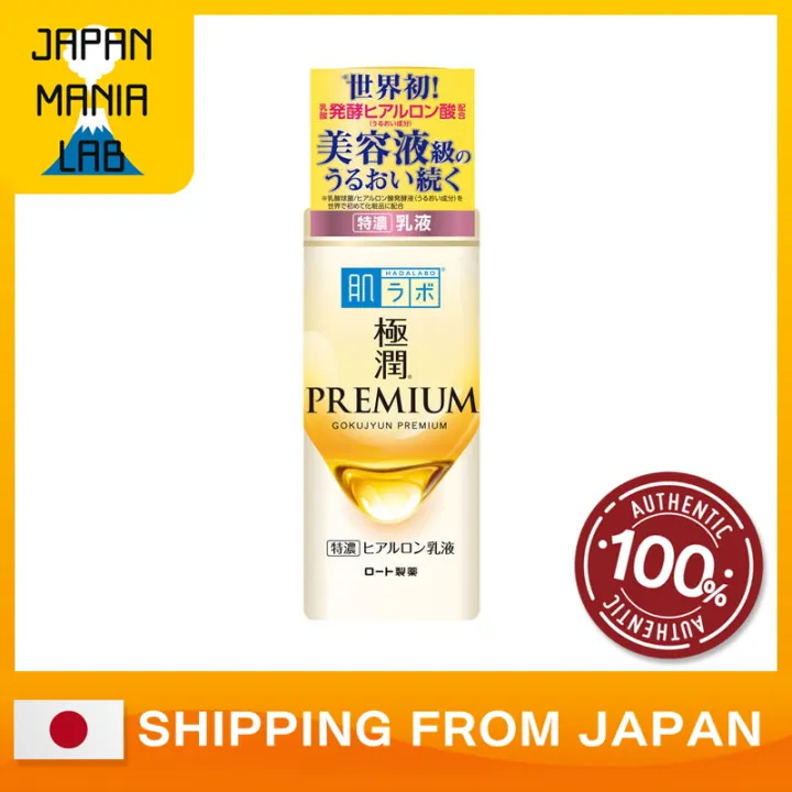 Rohto Hada Labo Gokujyun Premium Hydrating Hyaluronic Acid Milk Bottle 