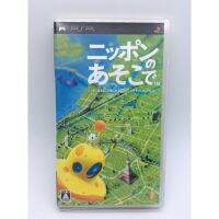 แผ่นแท้ [PSP] Nippon no Asoko De Japan (UCJS-10080)