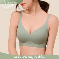 Orchid Creek【JELLY BRA-เสื้อในผู้หญิง】 เสื้อในไร้โครง เสื้อในยกทรง บราไร้โครง ไร้โครง ใส่สบายๆ สุดเซ็กซี่ บราผู้หญิง เสื้อในดันนมโต