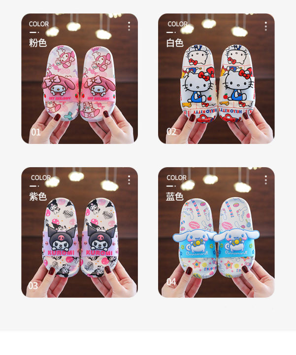sanrio-hellokitty-kuromi-mymelody-slippers-for-childrens-household-indoor-bathroom-anti-slip-soft-sole-sandals-for-external-wear