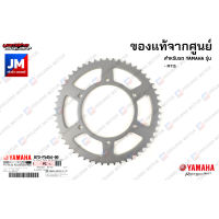 B7DF54540000 สเตอร์หลัง 54 ฟัน YAMAHA MT15