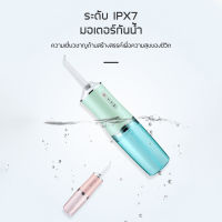 THaiLee ไหมขัดฟัน Water flosser 240 ML ครบชุด แรงดันน้ำ 80-120 PSI ไหมขัดฟันพลังน้ำ ที่ขูดหินปูน เครื่องฉีดฟัน ขูดหินปูน แปรงสีฟันไฟฟ้า เครื่องขัดฟัน