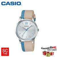 Casio Standard หญิง LTP-E133L-7B2DF