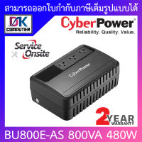 Cyberpower เครื่องสำรองไฟ UPS รุ่น BU800E BU800E-AS 800VA 480W BY DKCOMPUTER