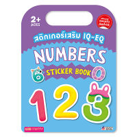 สติกเกอร์เสริม IQ EQ Numbers Sticker Book Numbers Sticker