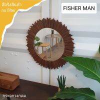 กระจกแขวนผนัง กระจกลายไม้สัก Mirror Wood hanging