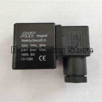 วาล์วระบายน้ำ CS-728A คอยล์ AVC Magnet AC220V