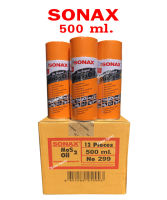 SONAX  น้ำมันเอนกประสงค์ ขนาด 500ml จำนวน 12 กระป๋อง (โหล)