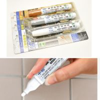 Ceramic Tile Tiled Floor Seam Repair Marker Pen Waterproof for Kitchen Bathroom(White Gray Yellow Color)