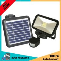 สปอทไลท์ SOLAR 58-00181 6W LUMAX MD BK ของมันต้องมี !! เสาไฟโซล่าเซลล์