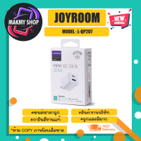 joyroom L-QP207 20w PD+QC3.0 หัวอแดปเตอร์ชาร์จเร็ว ของแท้ ?% พร้อมส่ง (180366)