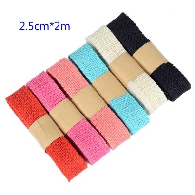 2.5cmx2m Fabric Burlap Solid Color Ribbon
