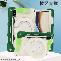 [COD] All-inclusive drop-proof case is suitable for tablet V7pro protective 1 inch BRT-W09 simple rotation horizontal and vertical