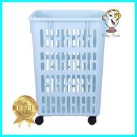 ตะกร้าผ้าเหลี่ยมมีล้อ SN 758 สีฟ้าLAUNDRY BASKET SN 758 BLUE **ราคาดีที่สุด**