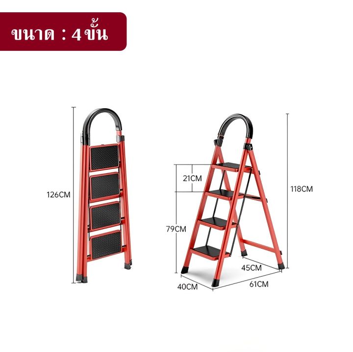 บันไดเหล็กพับได้-รุ่น3-5ขั้น-รับน้ำหนัก80-100kg-บันไดพับได้-บันไดอเนกประสงค์-บันไดเปลี่ยนหลอดไฟ-บรรไดชั้นหนังสือ-บันไดล้างแอร์