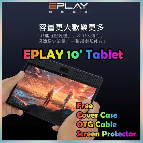 Eplay i8 2G+32GB tablet TV, 10.1