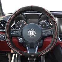 Car Suede Carbon Fiber Steering Wheel Cover Non-slip Suitable For Alfa Romeo Giulia Stelvio Giulietta 159 147 156 166 Accessorie