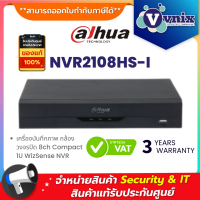 NVR2108HS-I Dahua เครื่องบันทึกภาพ กล้องวงจรปิด 8 Channel Compact 1U WizSense  By Vnix Group