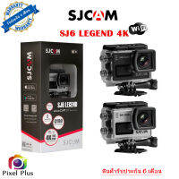 SJCAM SJ6 LEGEND 4K WIFI  (มี 6 Set ให้เลือกก่อนสั่งซื้อ )กล้องติดหมวก  มีกันสั่น 16MP. ของแท้ 100% ประกัน 6 เดือน