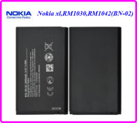 แบตเตอรี่ Nokia xl,RM1030,RM1042,RM1061(BN-02)