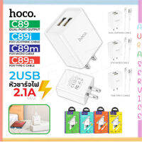 Hoco​ C89 แท้ 100% หัวชาร์จ​ 2USB สายชาร์จพร้อมปลั๊ก Dual USB Charger set 2.1A MAX สำหรับ iPhone / Micro usb / Type-C Auraservice