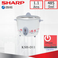 หม้อหุงข้าว Sharp 1.1 ลิตร รุ่น KSH-D11