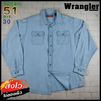 Wrangler®แท้ อก 51 เสื้อเชิ้ตผู้ชาย แรงเลอร์ สีฟ้า เสื้อแขนยาว เนื้อผ้าดี