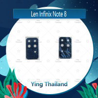 เลนกล้อง Infinix Note 8 อะไหล่เลนกล้อง กระจกเลนส์กล้อง กระจกกล้องหลัง Camera Lens (ได้1ชิ้นค่ะ) อะไหล่มือถือ คุณภาพดี Ying Thailand