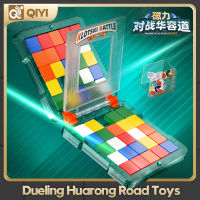 Qiyi ของเล่นเด็กพ่อแม่และลูก,ถนน Dueling Huarong,เกมปริศนาผู้เล่นสองคนแม่เหล็ก,การแข่งขัน PK แบบสบายๆ